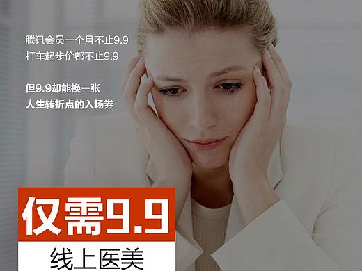微商
