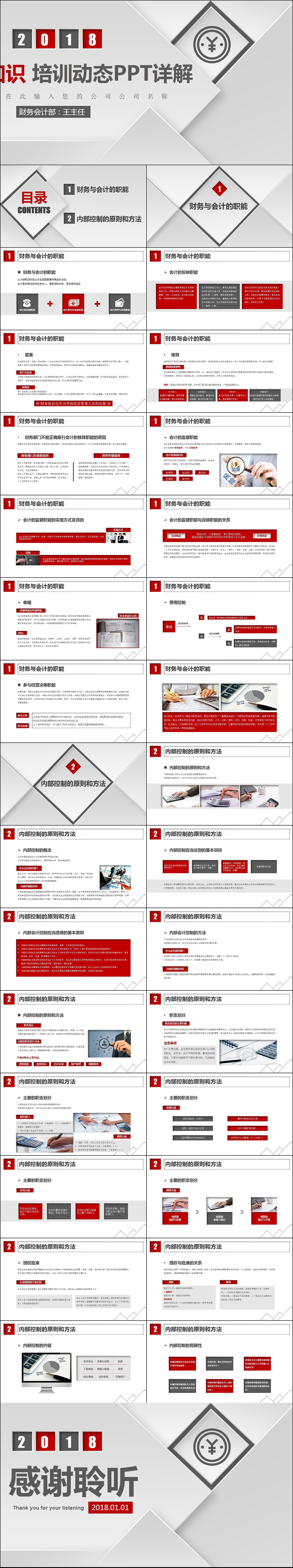 万圣节活动策划方案.（图ZOTY2OTUxMDQ=） - PPT/Keynote - 站酷设计师wuli路过原创素材 - 站酷ZCOOL