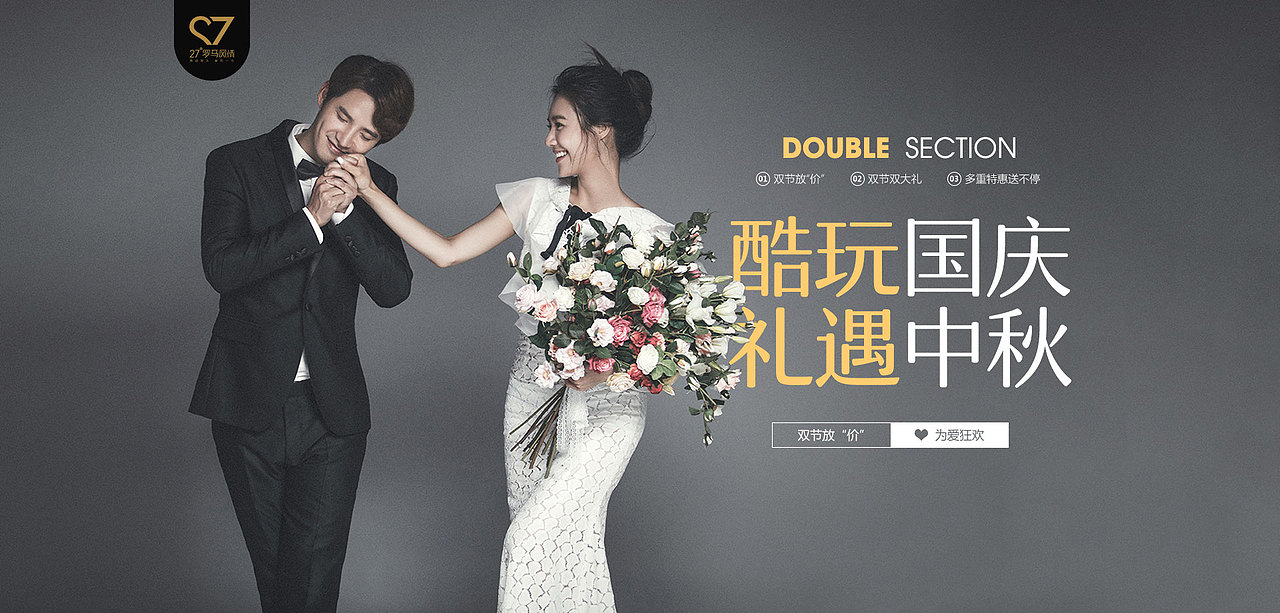 27°罗马风情中秋节国庆节双节活动专题页面（图ZMTI5NDk4ODY4） - 企业官网 - 站酷设计师倩心的世界原创素材 - 站酷ZCOOL