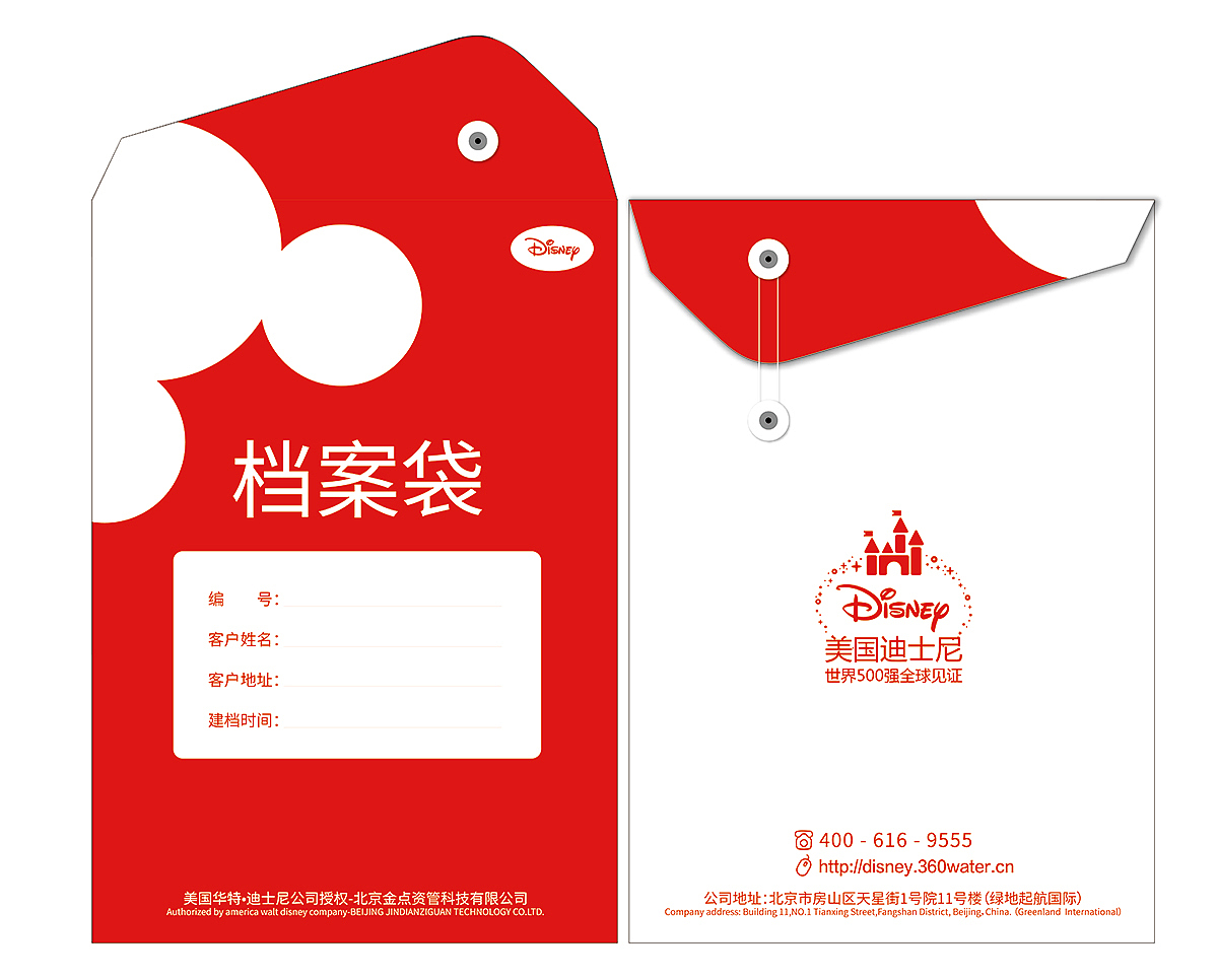 一些线下物料_印刷品