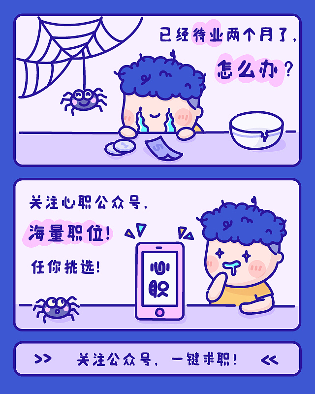 公众号朋友圈推广海报（图ZMjI5MDA0MjY4） - 商业插画 - 站酷设计师腻腻十三原创素材 - 站酷ZCOOL