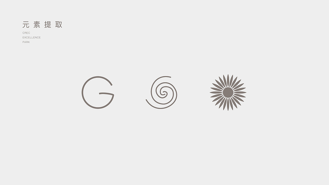 中铁-卓越公园提案（图ZMjczNzkyMzQw） - 品牌 - 站酷设计师白冰BBA原创素材 - 站酷ZCOOL