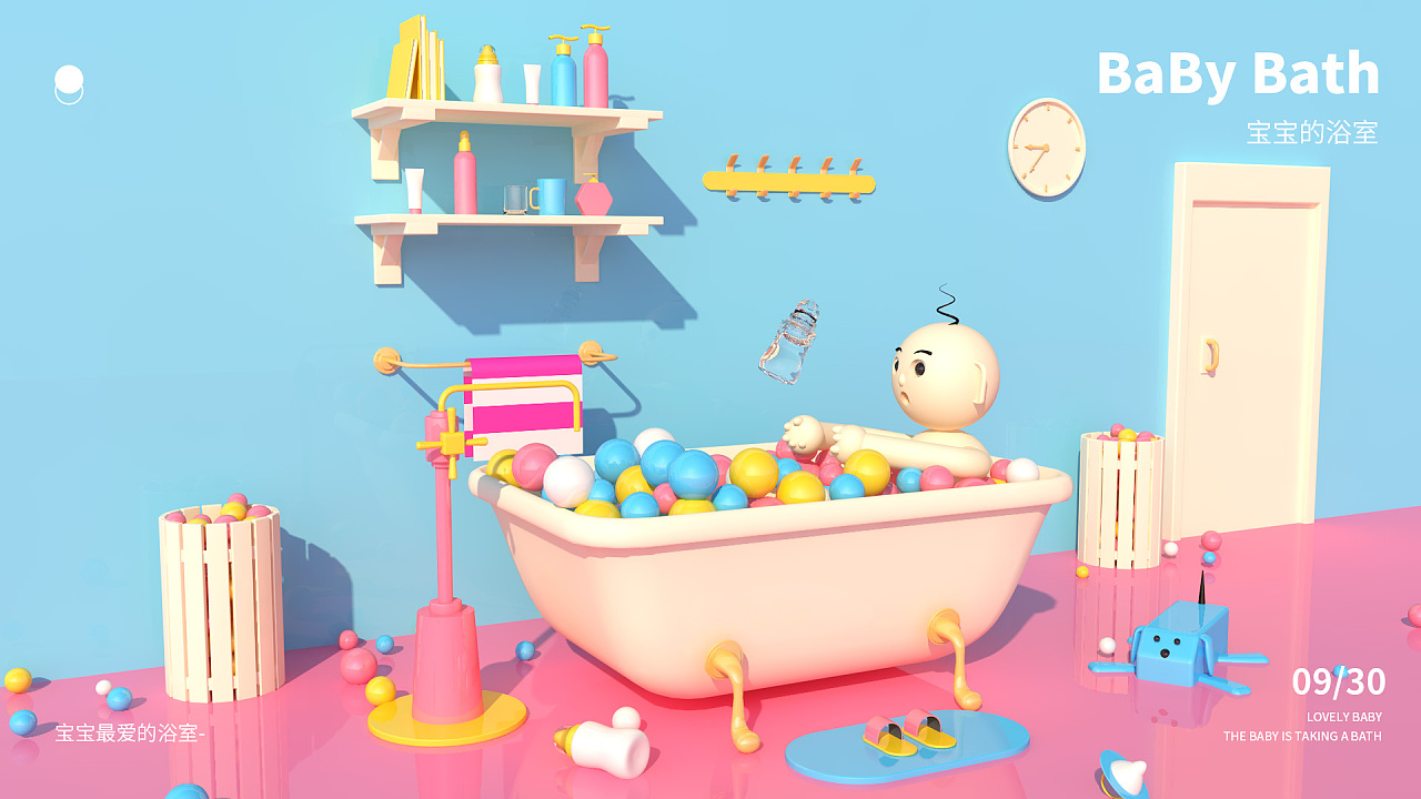 3d渲染c4d建模婴儿浴室场景建模|三维|人物/生物|锤锤品牌设计 - 原创