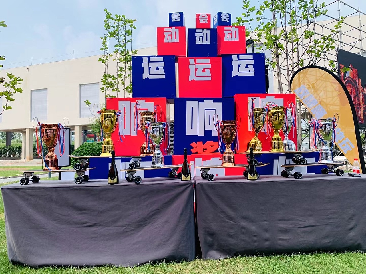 团建《炼响运动会》活动（图ZMzEwNjU5MzUy） - 其他摄影 - 站酷设计师阿俊86V原创素材 - 站酷ZCOOL