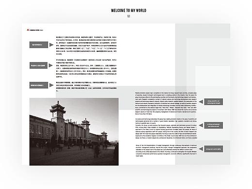 画册设计（个人主页-ZMjQzNTc3NTI=） - 书籍/画册 - 站酷设计师武大月原创素材 - 站酷ZCOOL