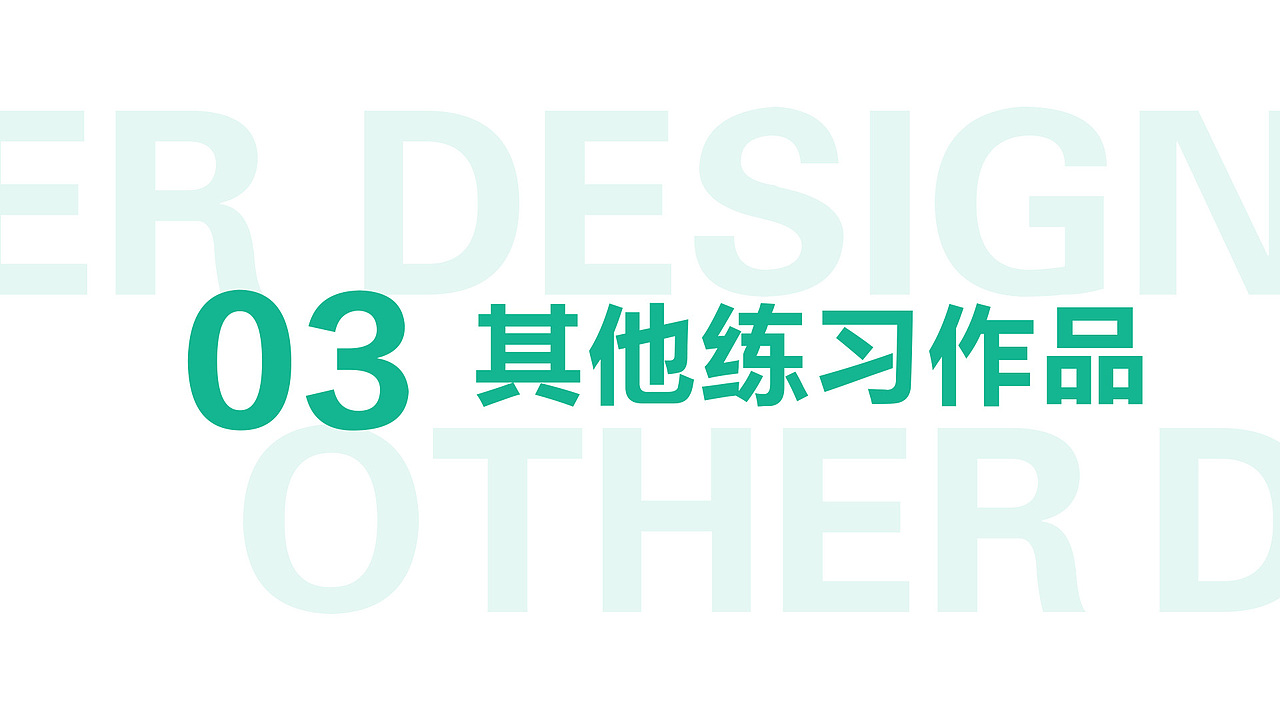 个人作品集（图ZMTU0MjIyNzI0） - APP界面 - 站酷设计师weiq1989原创素材 - 站酷ZCOOL