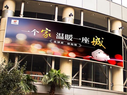 户外广告