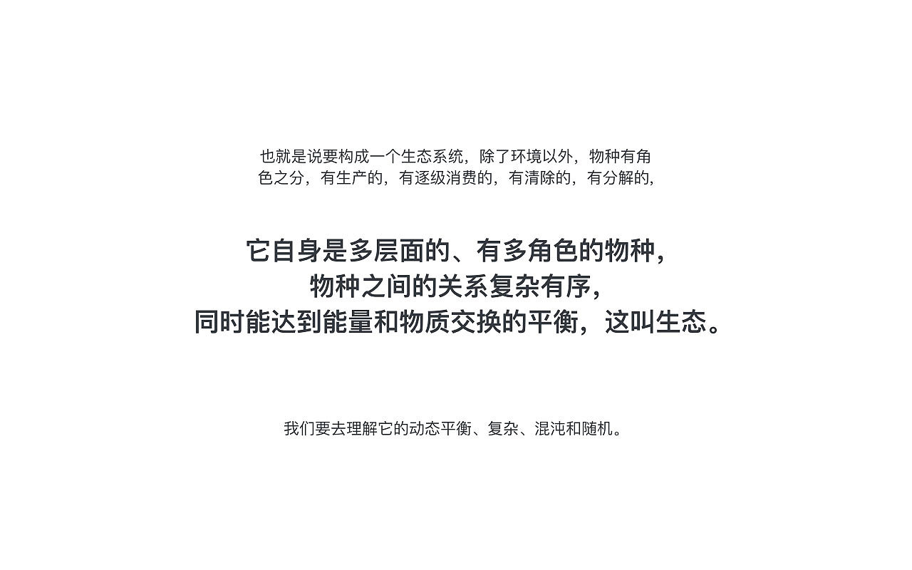 Raputa花园市集企业品牌形象（图ZMjM3MzM1Mjky） - 品牌 - 站酷设计师aime_chan原创素材 - 站酷ZCOOL