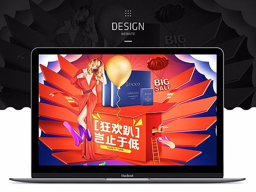 facico双十一专题页面