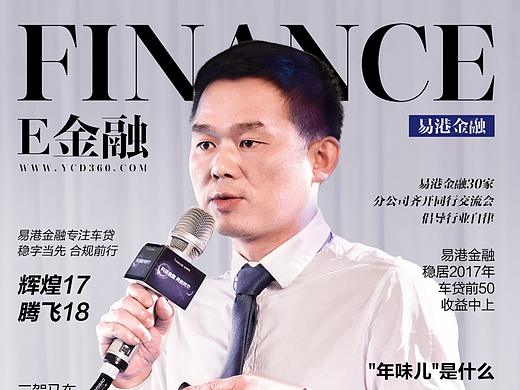 期刊（个人主页-ZMjc3MDUyNzI=） - 书籍/画册 - 站酷设计师PANTINGYC原创素材 - 站酷ZCOOL