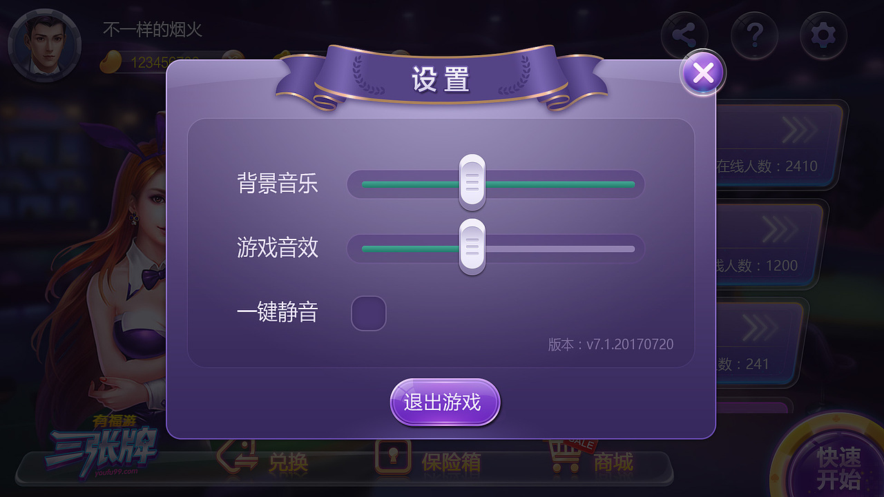 棋牌游戏_01