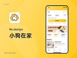 黄黑配色
