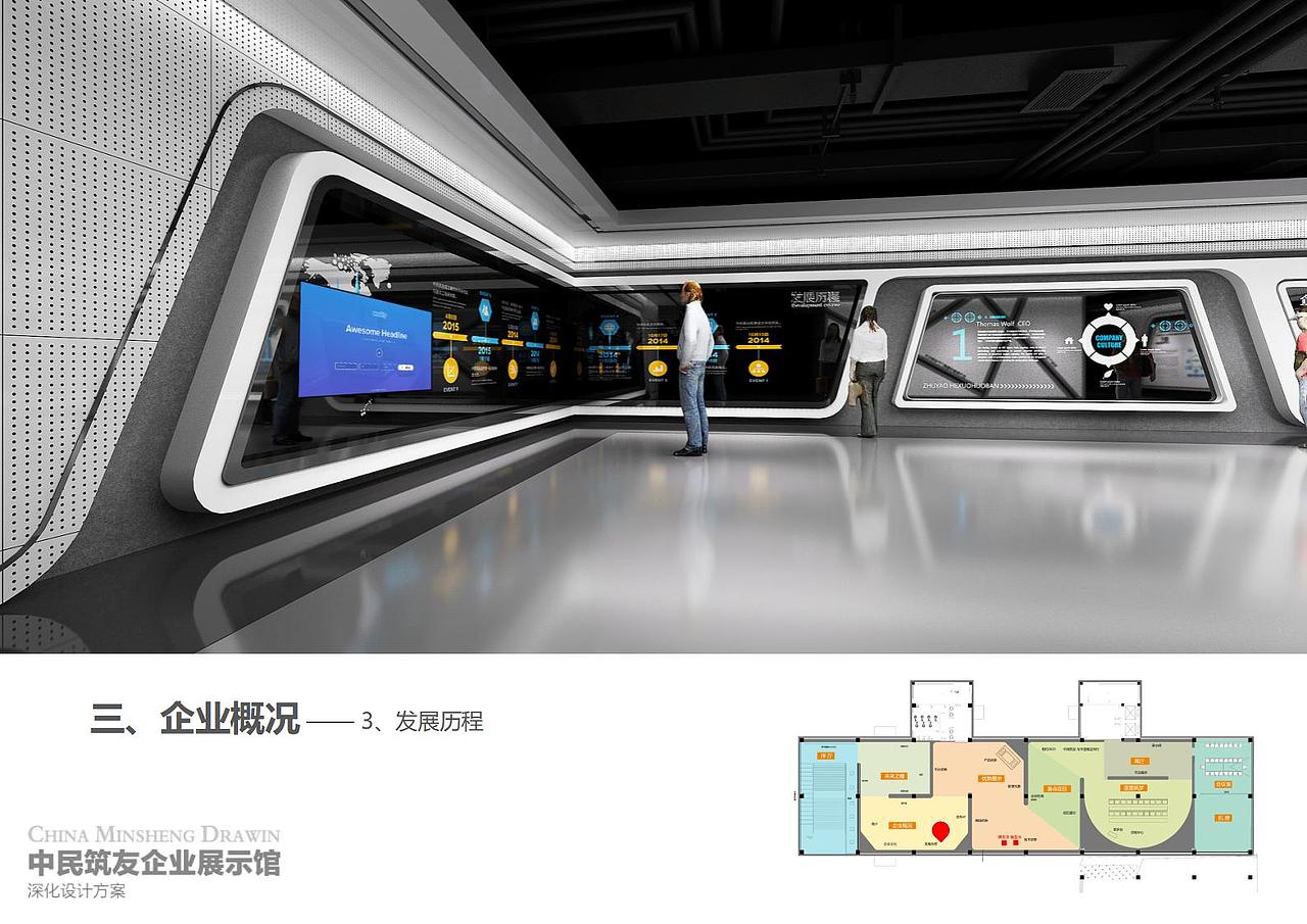 中民筑友企业展示馆（图ZMjcwNzQwMjY0） - 其他平面 - 站酷设计师DayDay丶原创素材 - 站酷ZCOOL