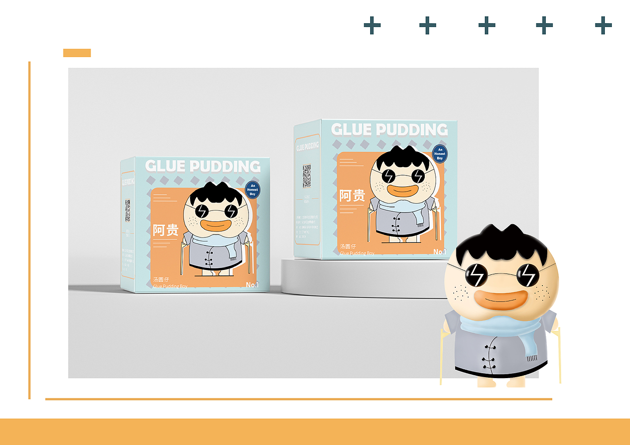 汤圆仔IP形象设计（图ZMzA0Mjk2MDQ0） - 品牌 - 站酷设计师贝贝南瓜不好吃原创素材 - 站酷ZCOOL