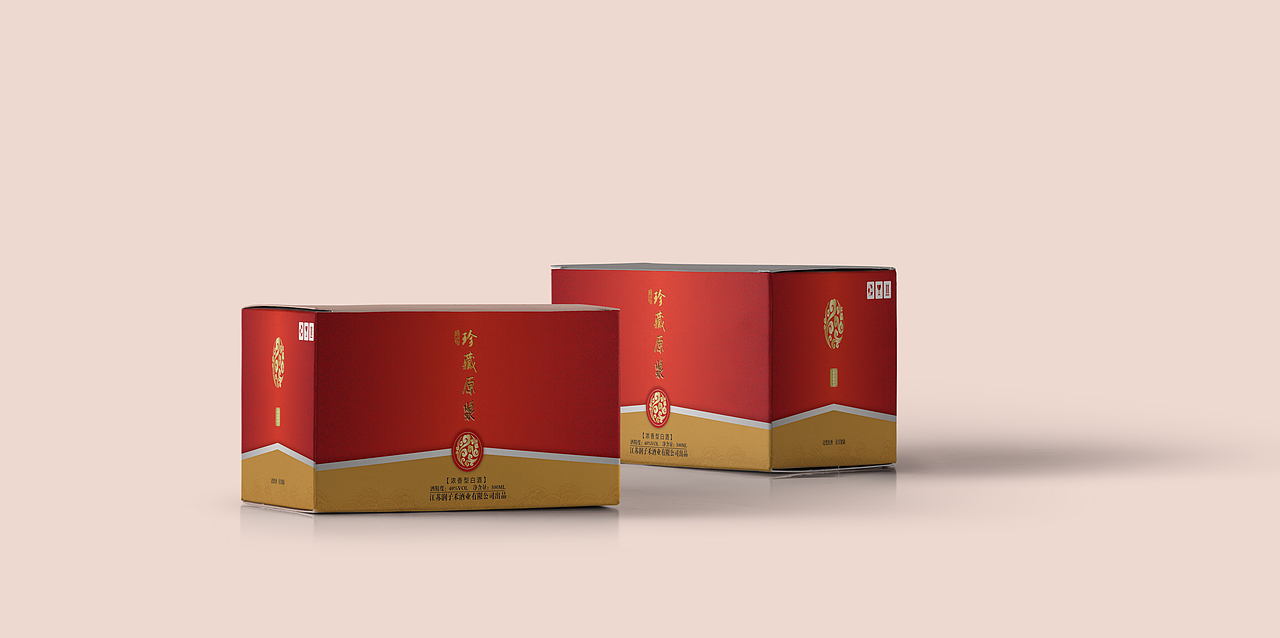 白酒外箱包装