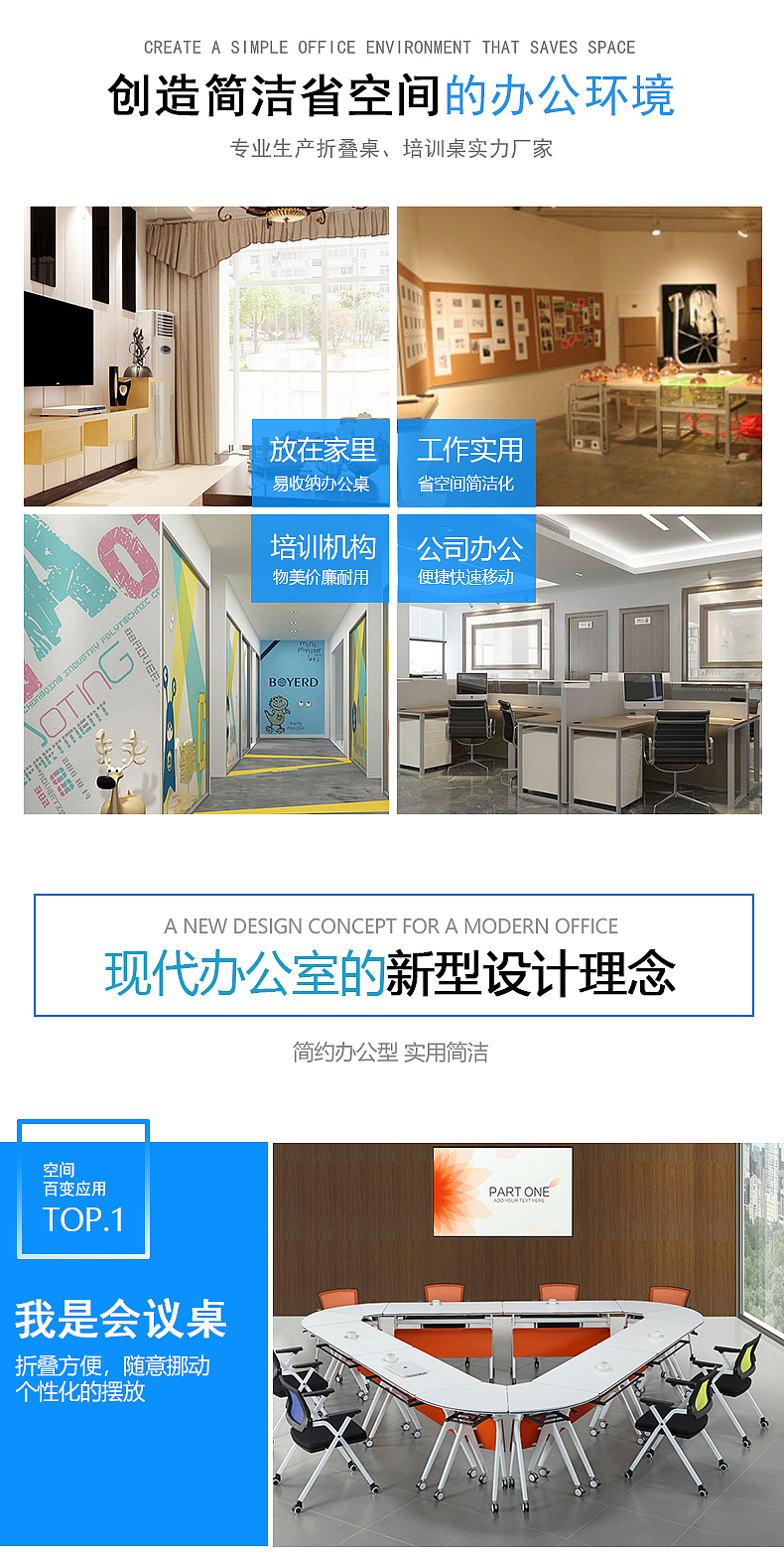 家具详情（图ZMTY5NjE0MDUy） - 电商 - 站酷设计师弥夏8106原创素材 - 站酷ZCOOL