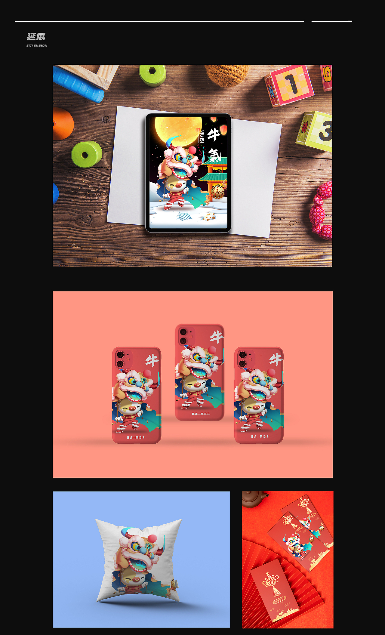 吉祥物设计—3D伪立体步骤（图ZMjQyNTYxOTcy） - IP形象 - 站酷设计师林童原创素材 - 站酷ZCOOL