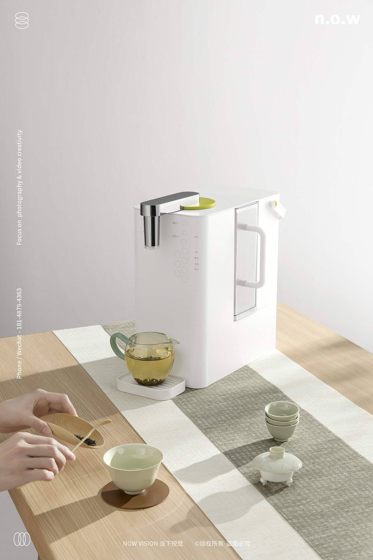 【平面&视频】小家电 | 熊小夕净饮机 X 当下视觉