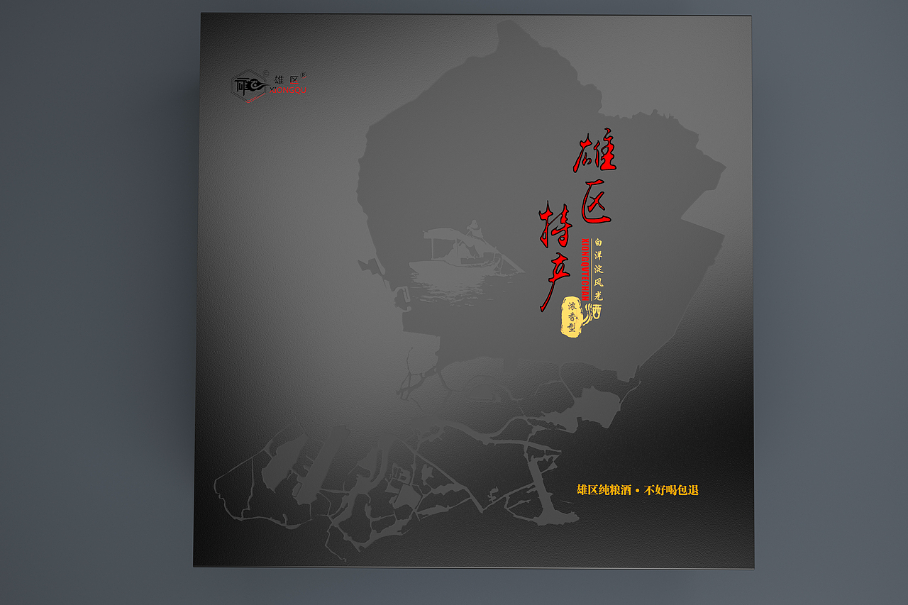 包装设计（图ZMjUxMDM5NDIw） - 包装 - 站酷设计师吉门水共原创素材 - 站酷ZCOOL