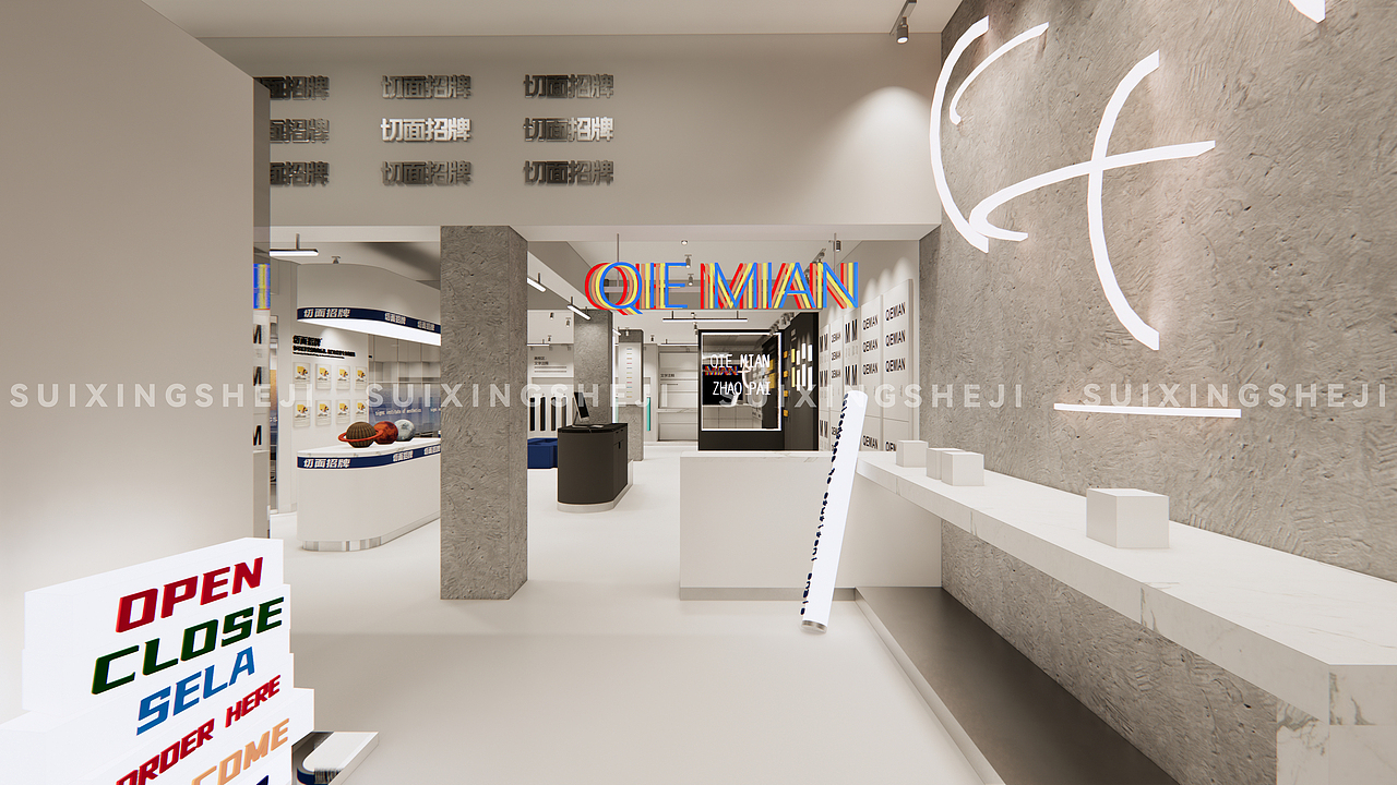随形原创设计·门店展厅（图ZMzM0MDM2NzI4） - 商业空间设计 - 站酷设计师随形空间设计原创素材 - 站酷ZCOOL