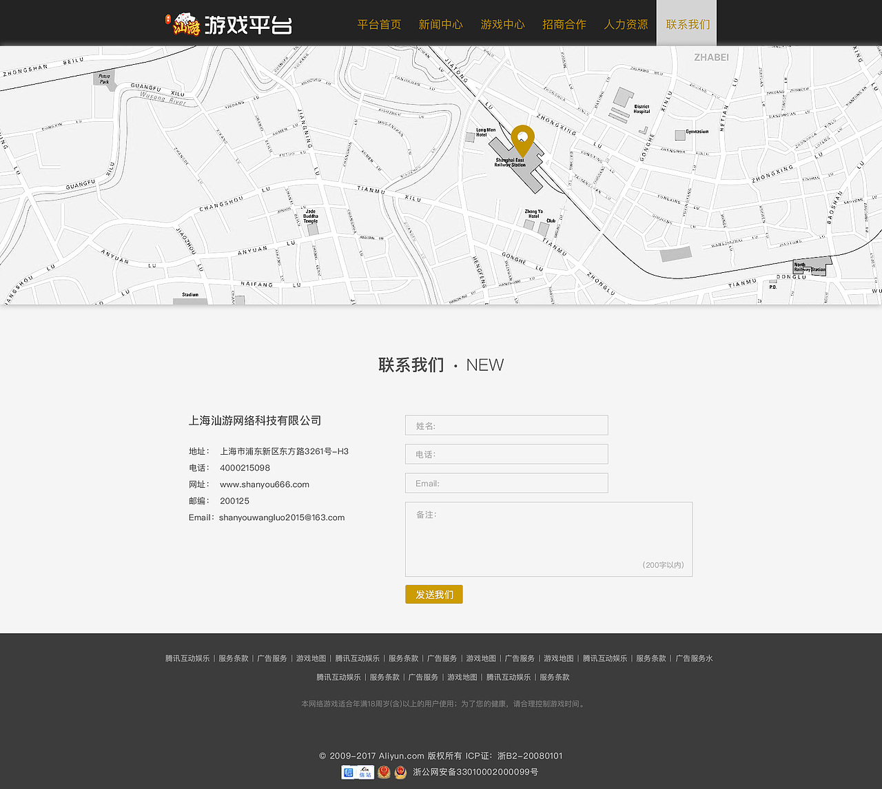 汕游（图ZODkyNjQxODg=） - 企业官网 - 站酷设计师设计南瓜原创素材 - 站酷ZCOOL