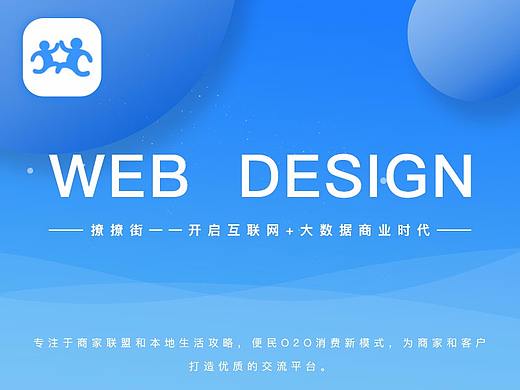 要起一个牛笔点的标题（个人主页-ZMjQ3OTI5MDA=） - APP界面 - 站酷设计师忙里偷闲耿直boy原创素材 - 站酷ZCOOL