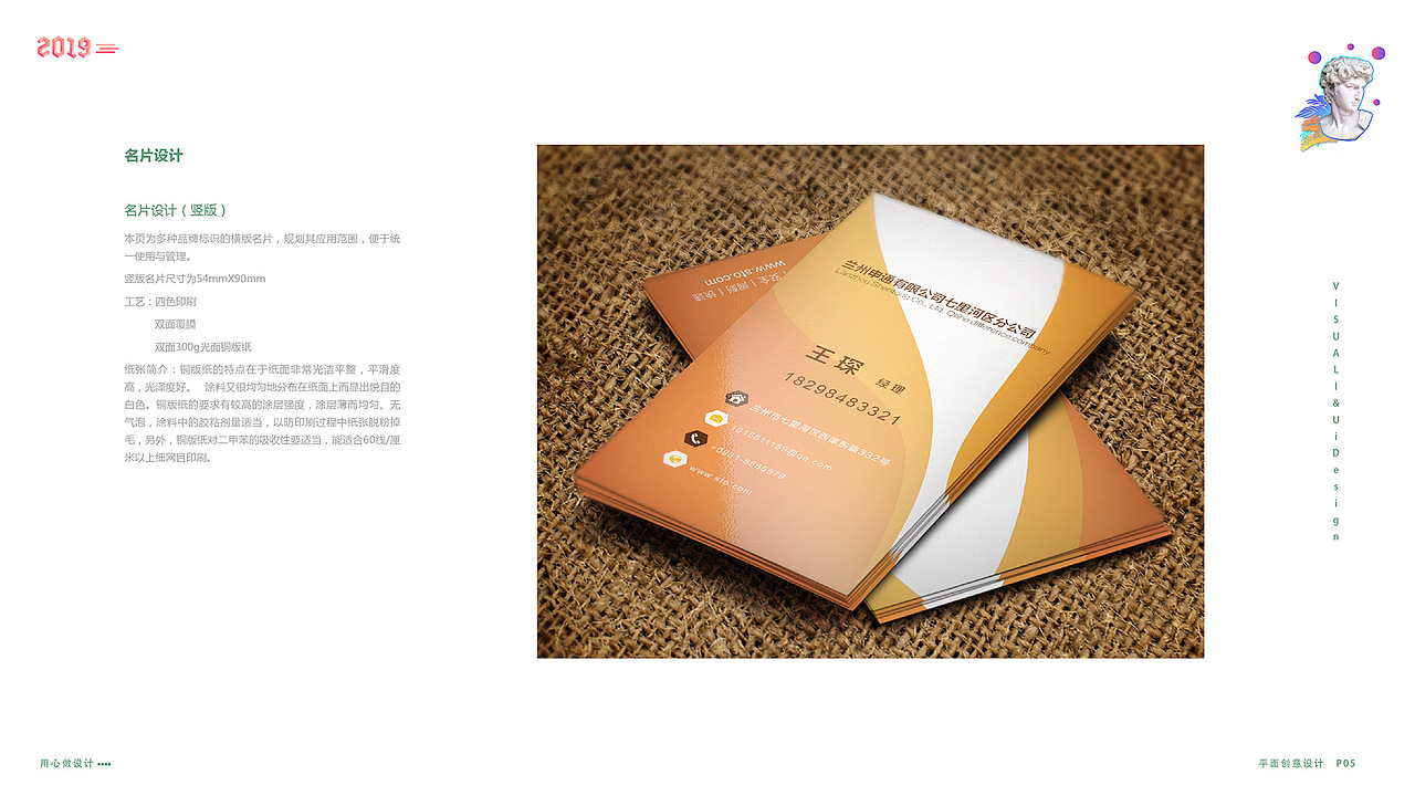 UI作品集（宝藏设计）（图ZMTUwMzQ4MTQw） - 其他 - 站酷设计师温温呐原创素材 - 站酷ZCOOL