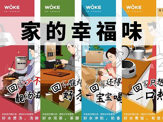 2021年商业系列海报