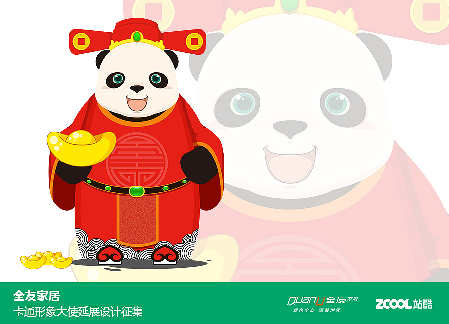 YoYo百变形象延伸设计（图ZNjU3NzQxODA=） - IP形象 - 站酷设计师路上的小短腿原创素材 - 站酷ZCOOL