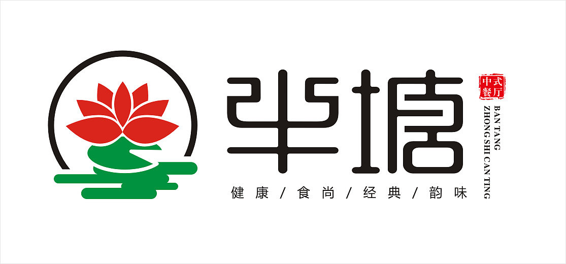 中餐厅logo设计
