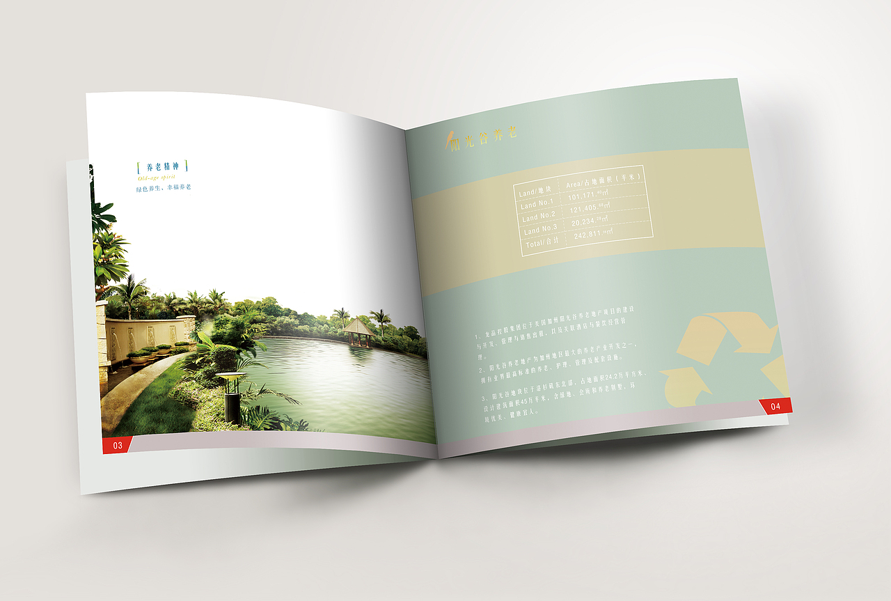 画册（图ZMTM2MjI4MTcy） - 书籍/画册 - 站酷设计师Z86312634原创素材 - 站酷ZCOOL