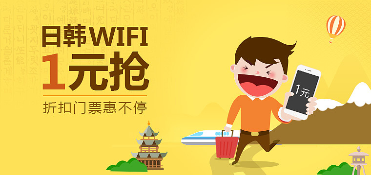 旅游专题页设计（图ZMTUyNzcyNjky） - 运营设计 - 站酷设计师sistinemax原创素材 - 站酷ZCOOL