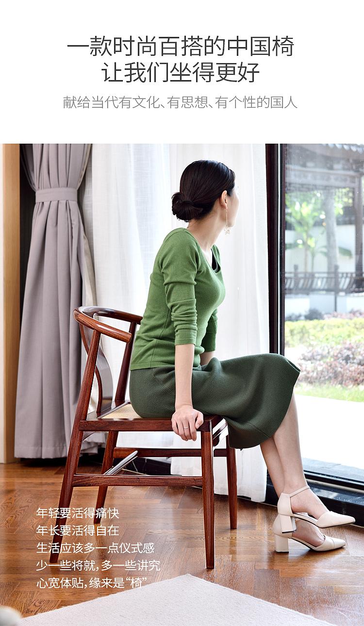 红木椅子详情页面（图ZMTY2MzMxNTQ0） - 电商 - 站酷设计师fanfan1993原创素材 - 站酷ZCOOL