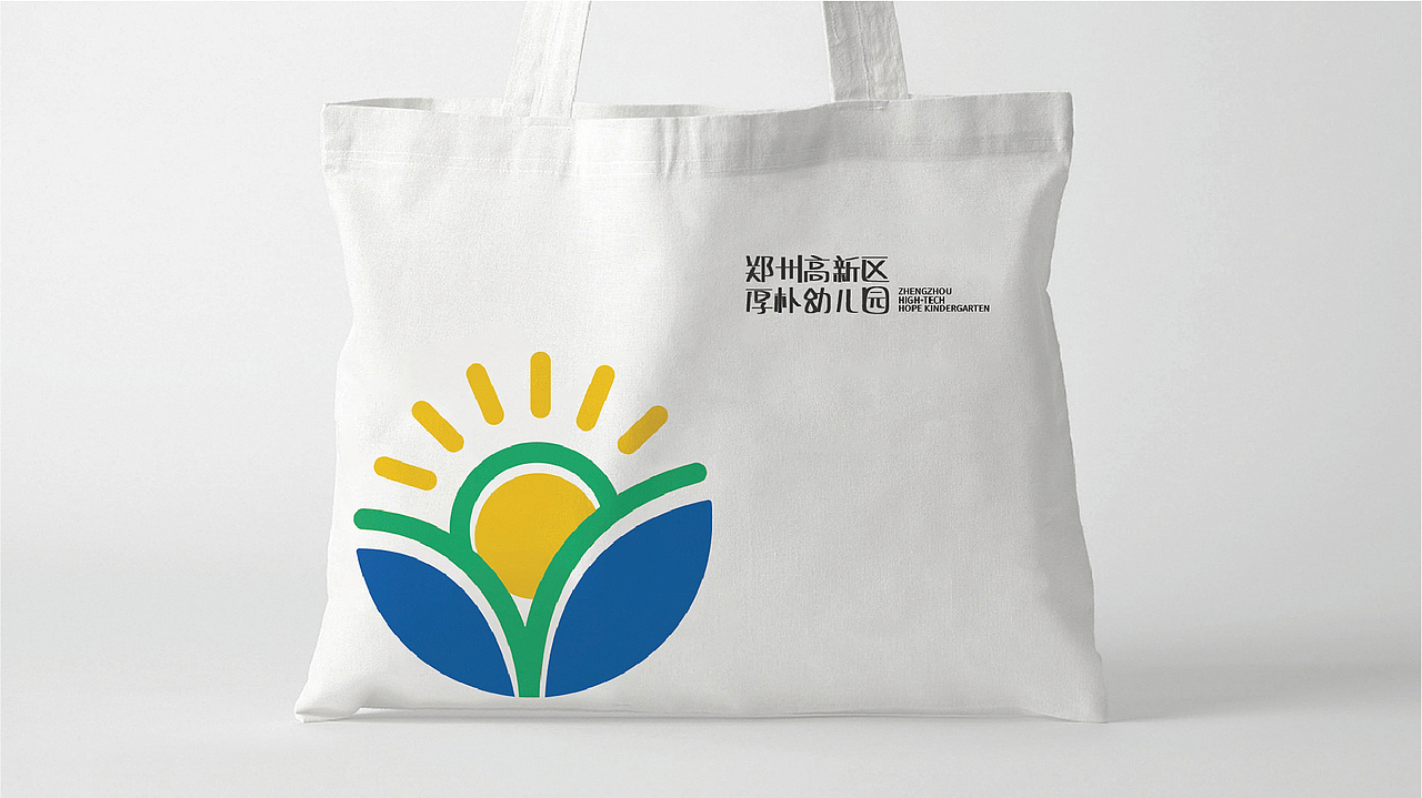 【瑞咖/品牌全案】厚朴幼儿园 | 厚德载物 朴实笃行(图ZMjYzMDAwNzQ0) - Logo - 站酷设计师瑞小咖原创素材 - 站酷ZCOOL