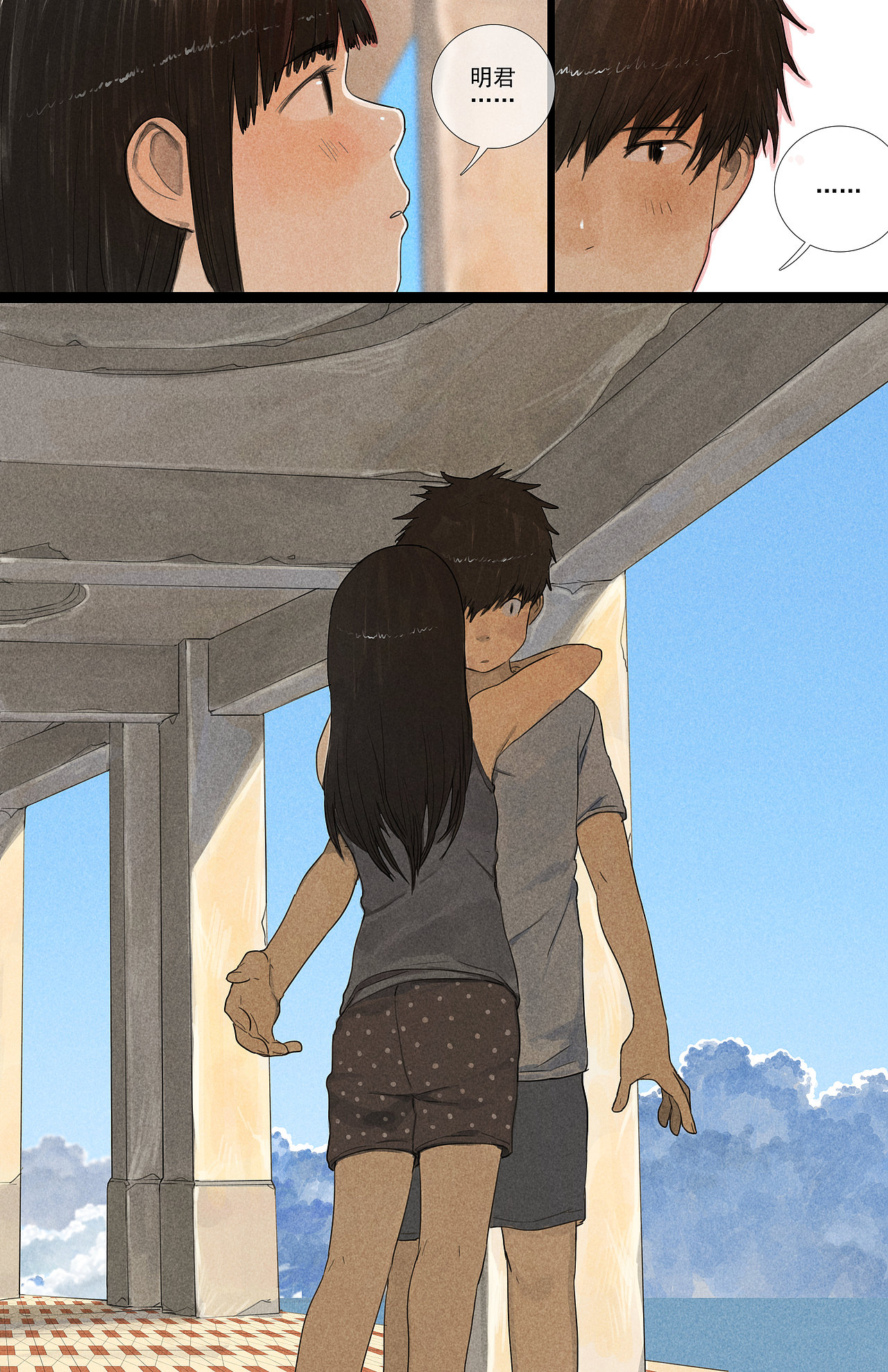 四月，海（图ZMjc2MjMwMTA4） - 短篇/格漫 - 站酷设计师golo高佬原创素材 - 站酷ZCOOL