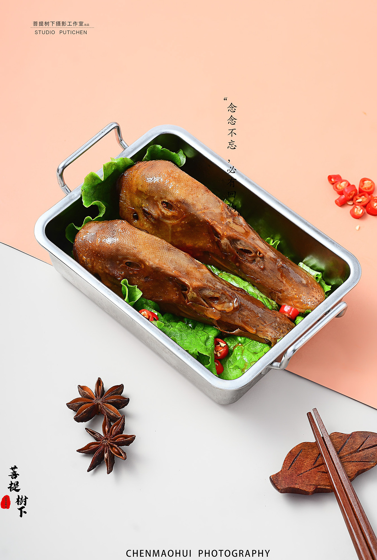 菜品（图ZMjg0Mzc0Njk2） - 美食摄影 - 站酷设计师摄影师陈茂辉原创素材 - 站酷ZCOOL