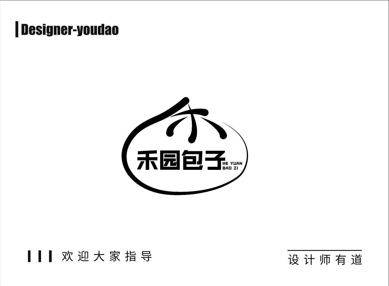 2020-2021logo作品