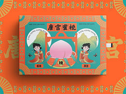 唐宫仕女风系列包装插画