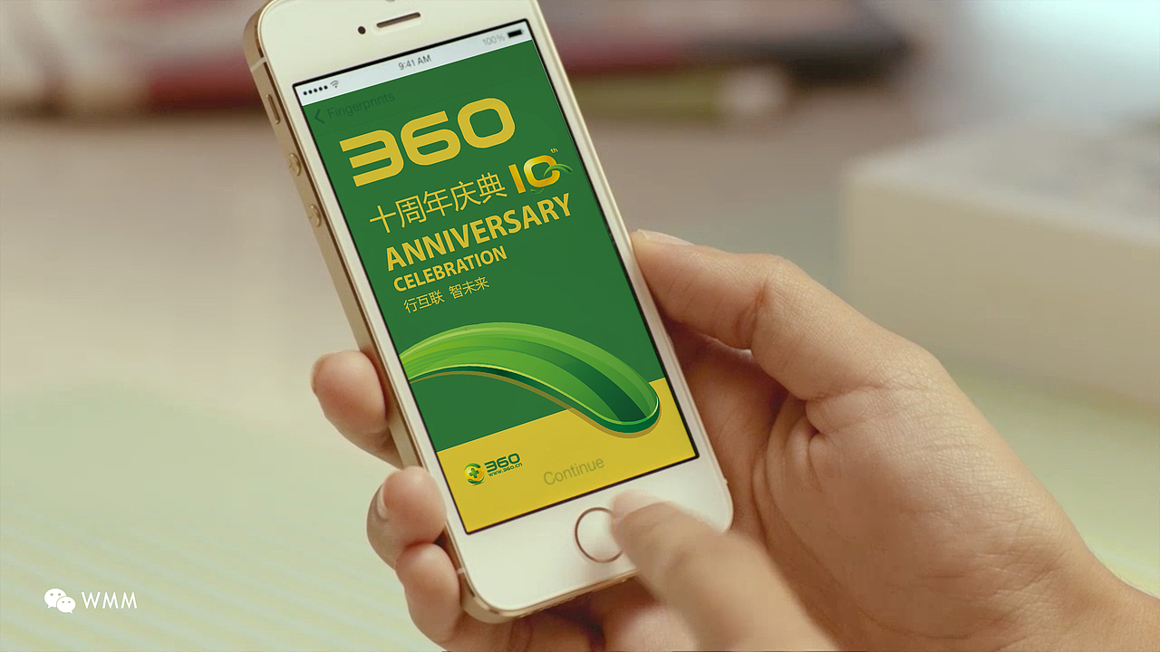 360公司十年庆典-视觉设计方案 沃漫传媒出品（图ZMzc1OTI4NzI=） - PPT/Keynote - 站酷设计师沃漫原创素材 - 站酷ZCOOL