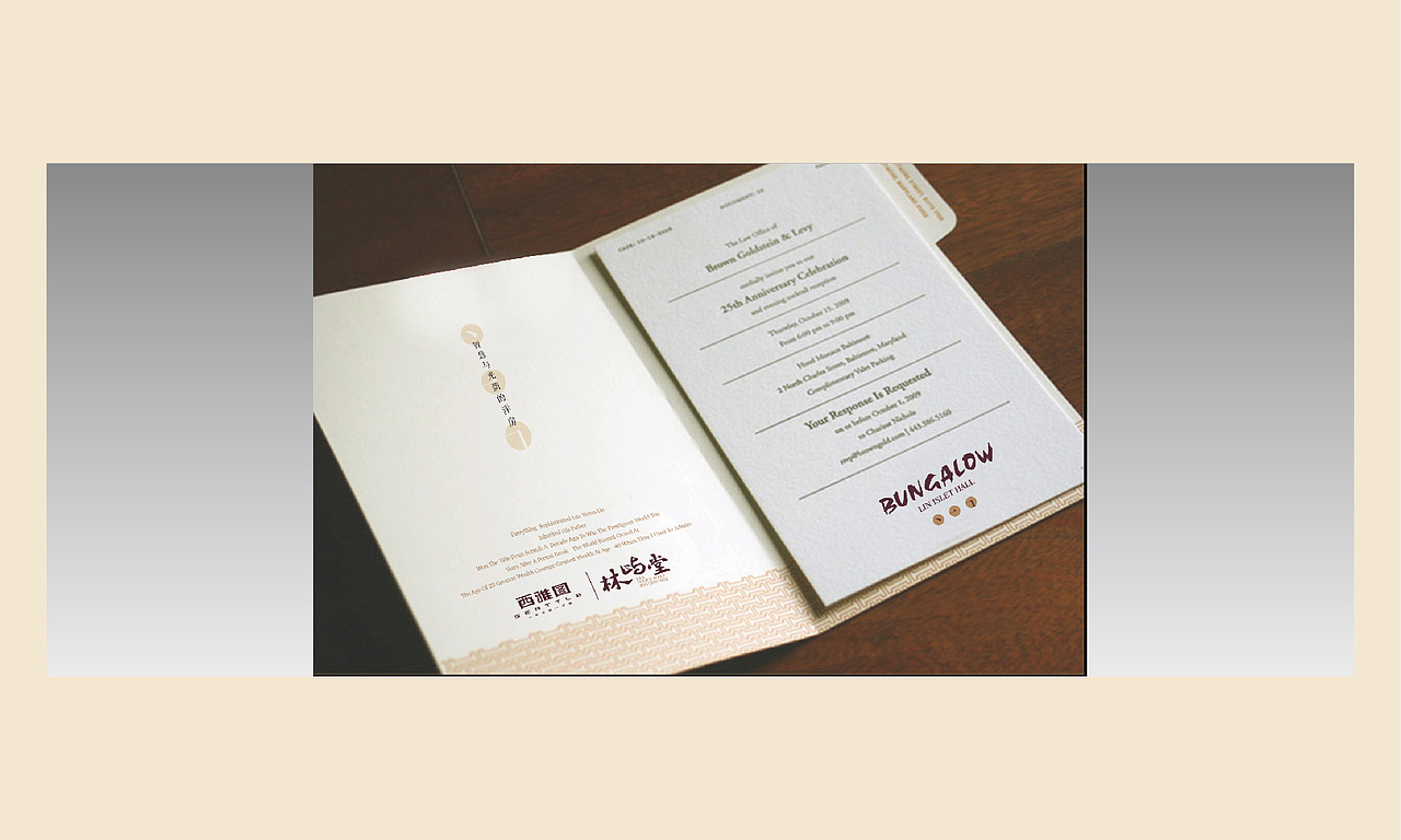 西雅图洋房（图ZNDE0NTU2ODg=） - 品牌 - 站酷设计师石头512原创素材 - 站酷ZCOOL