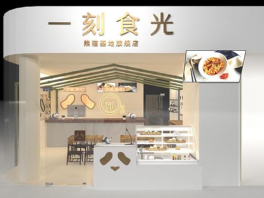 一刻食光·商业空间设计