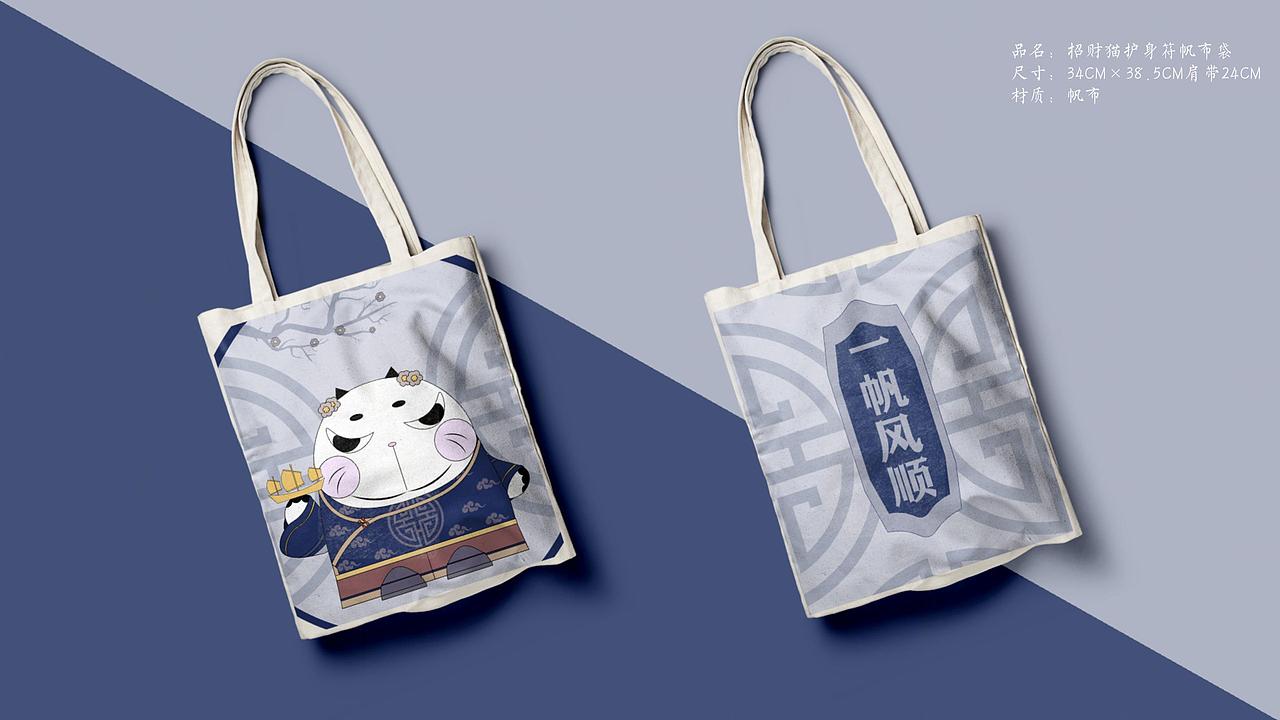 让我暴富的招财猫（图ZMTU2MTYyNDU2） - 其他动漫 - 站酷设计师喝茶茶886原创素材 - 站酷ZCOOL