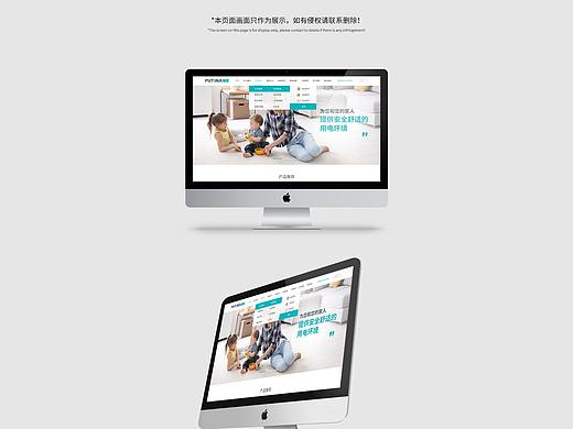 企業(yè)官網(wǎng)（個人主頁-ZNTQ4NzMzNzY=） - 企業(yè)官網(wǎng) - 站酷設計師Eunice思思思原創(chuàng)素材 - 站酷ZCOOL