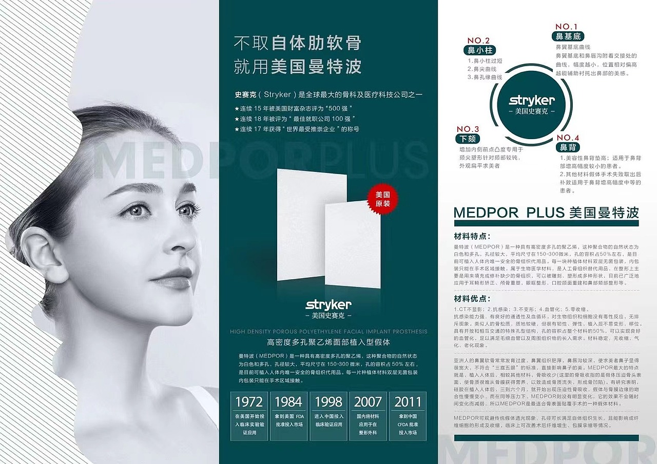 折页设计（图ZMjk0Mzk0MDk2） - 宣传物料 - 站酷设计师不知道17原创素材 - 站酷ZCOOL