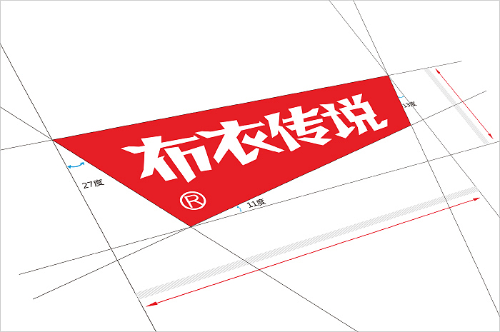 布衣传说淘宝品牌VI设计、标志设计、LOGO设计、电商、网络、男装服饰、电子商务、互联网（硕谷设计）（图ZNzEyNjA3Ng==） - 电商 - 站酷设计师硕谷设计原创素材 - 站酷ZCOOL