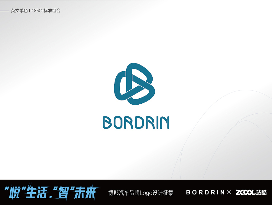 博郡绿宝石版（图ZMTA0NDc5Njg4） - Logo - 站酷设计师格自原创素材 - 站酷ZCOOL