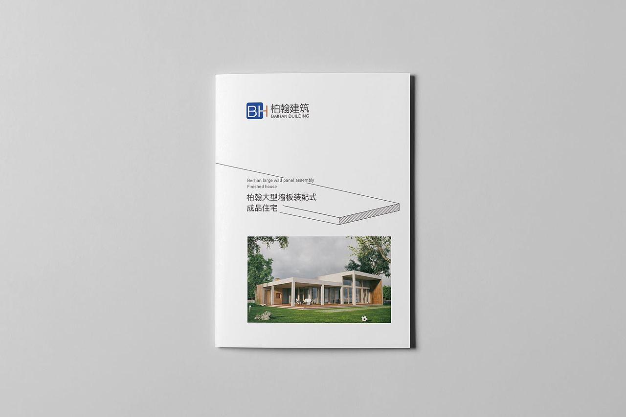 柏翰建筑画册设计（图ZMTUxNTE4MTMy） - 书籍/画册 - 站酷设计师Lisa果原创素材 - 站酷ZCOOL