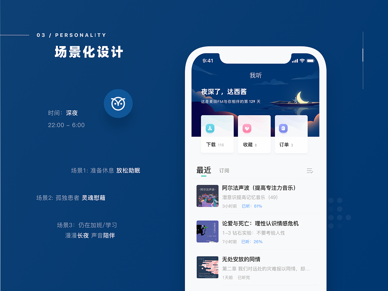 2020-2017 作品集(图ZMjE0NDE1NjY4) - 软件界面 - 站酷设计师达西匠原创素材 - 站酷ZCOOL