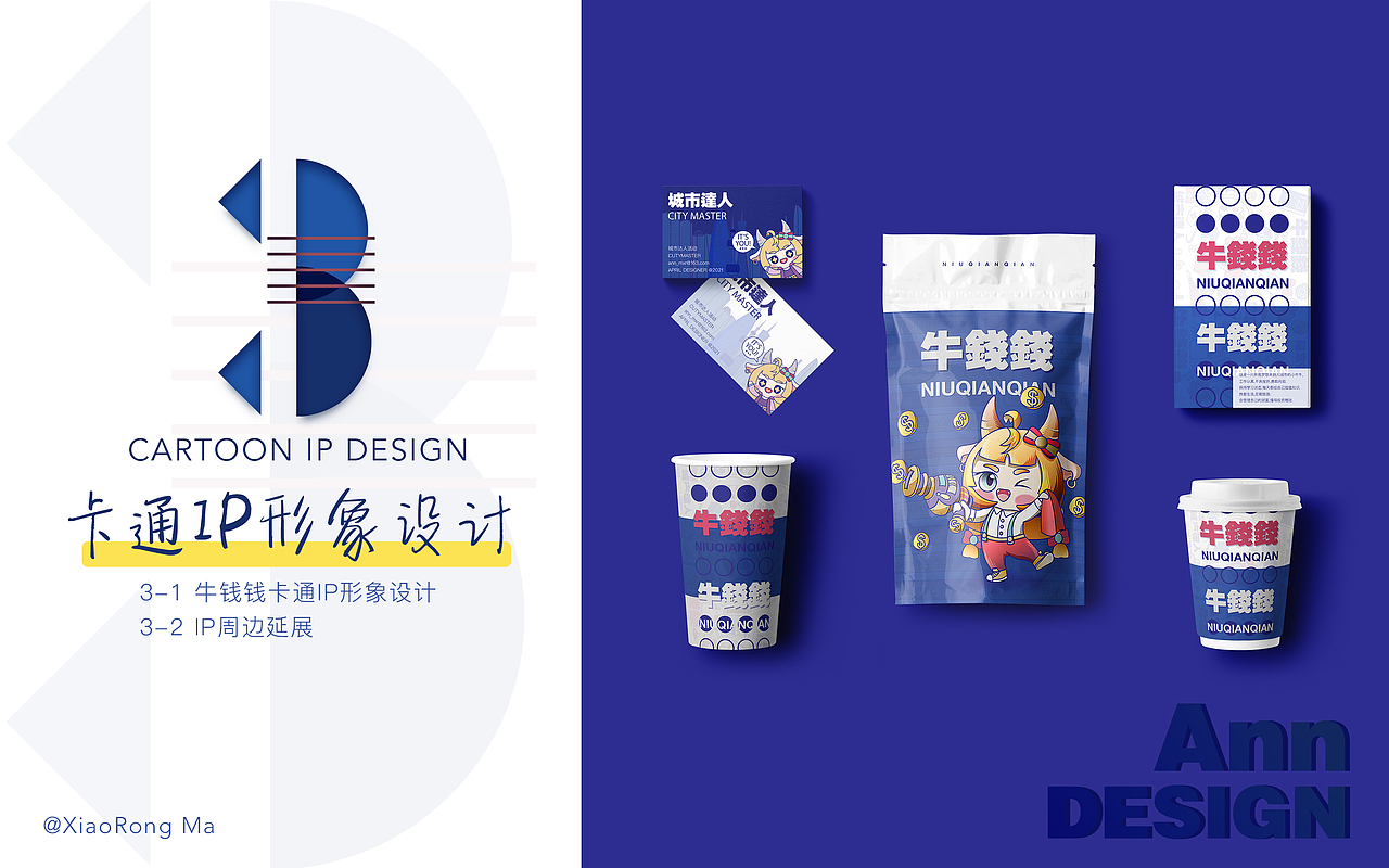 2020作品集目录（图ZMjMyMjY4NDYw） - 品牌 - 站酷设计师萌动至上工作室原创素材 - 站酷ZCOOL