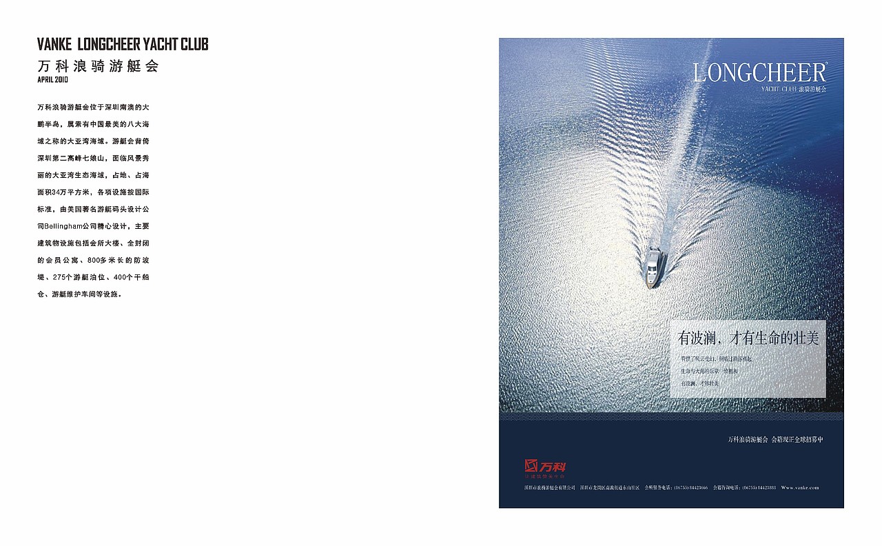 平面作品（图ZNDI0OTkxODA=） - 宣传物料 - 站酷设计师正南君原创素材 - 站酷ZCOOL